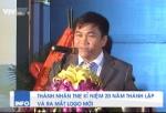 Thành Nhân TNE trên VTV